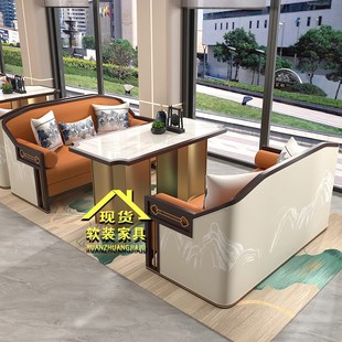 售楼处部洽谈沙发酒店会所休息z区茶桌茶楼餐桌卡座接待区桌椅组