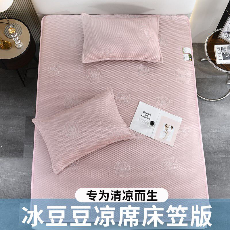 冰豆豆凉席夏季床笠款1.8米床三件套A类冰丝M席空调软席可机洗1.5,床上用品,乳胶席,淘宝优惠券,粉丝福利购,淘宝优惠卷