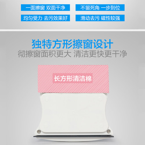 擦玻璃器强磁g可调节磁力双层中空玻璃双面擦窗户神器高楼清洁清