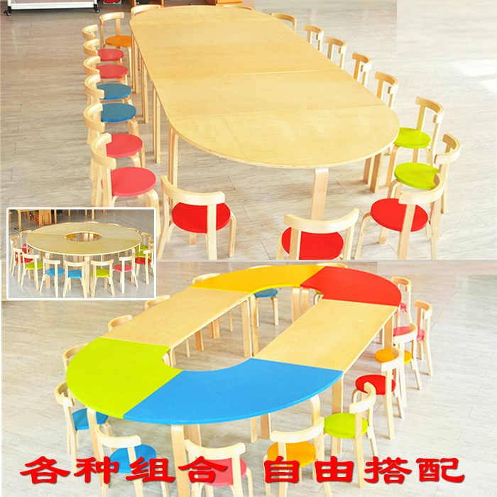幼儿园实木儿童桌椅组合拼接v大课桌美术培训班儿童桌画画桌子塑