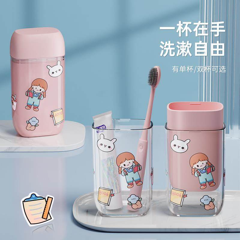 儿童旅行洗漱杯套装牙刷收纳盒牙杯小巧便携式出差U男女洗护用品,家庭/个人清洁工具,洗漱杯,淘宝优惠券,粉丝福利购,淘宝优惠卷
