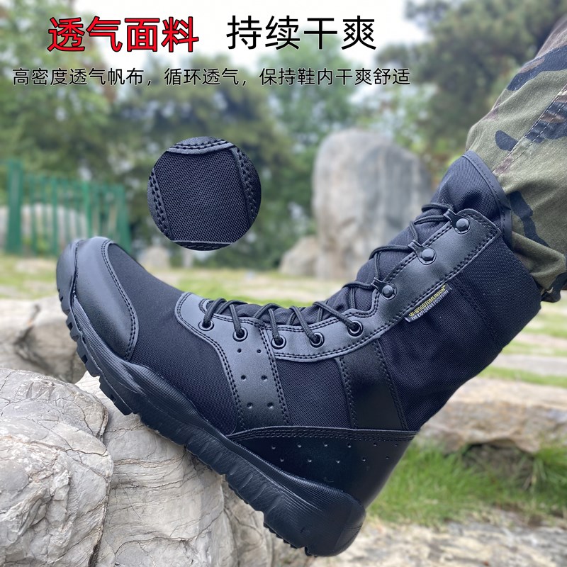 户外登山靴男cqb战术靴高帮沙漠靴F保安作训靴女轻便透气靴侧拉链