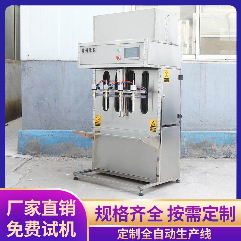 调味品灌装机4头半自动自流灌装机食用油桶装酱油灌装设备,清洗/食品/商业设备,其他食品加工设备,淘宝优惠券,粉丝福利购,淘宝优惠卷