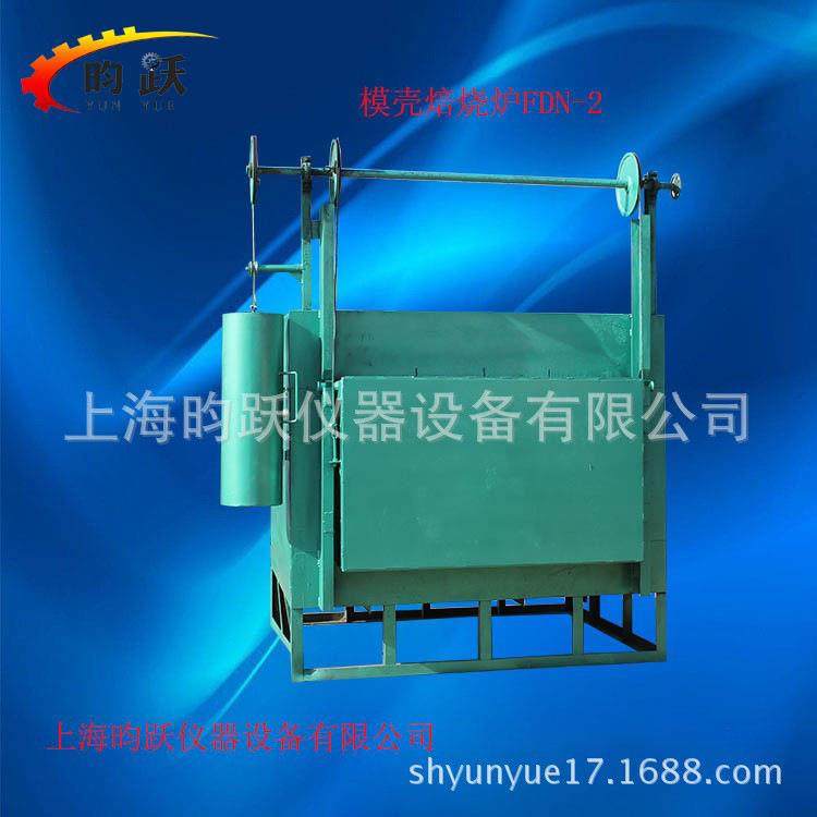 厂家销售模壳焙烧炉精铸设备电能箱式焙烧炉数控淬火设备价格优惠,五金/工具,工业电炉,淘宝优惠券,粉丝福利购,淘宝优惠卷