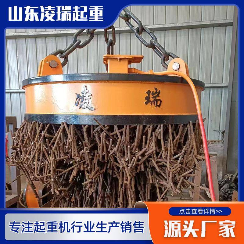 强力电磁吸盘起重机电挖机叉车铲车用1米1.8米电动圆形电磁吸盘