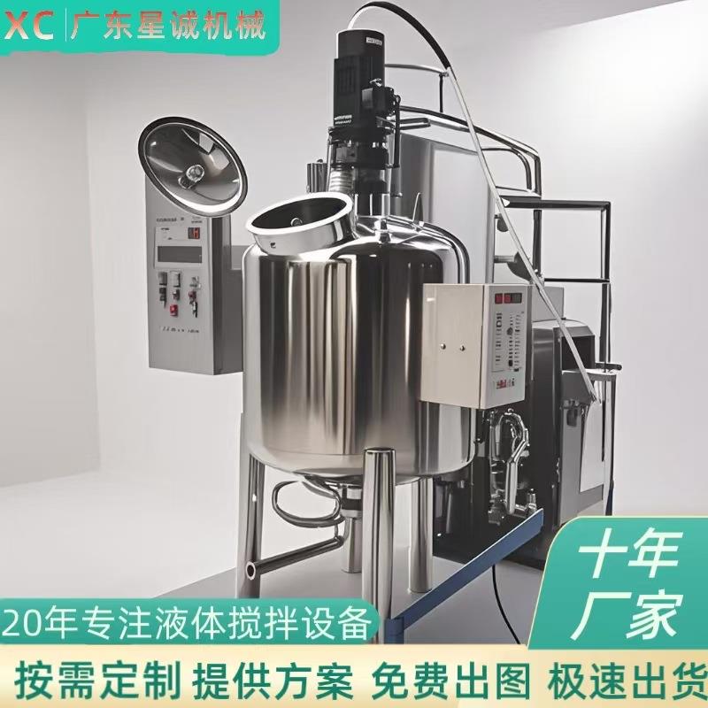 诚信厂家烟油食品级单层搅拌罐立式液体不锈钢304变频变速搅拌机