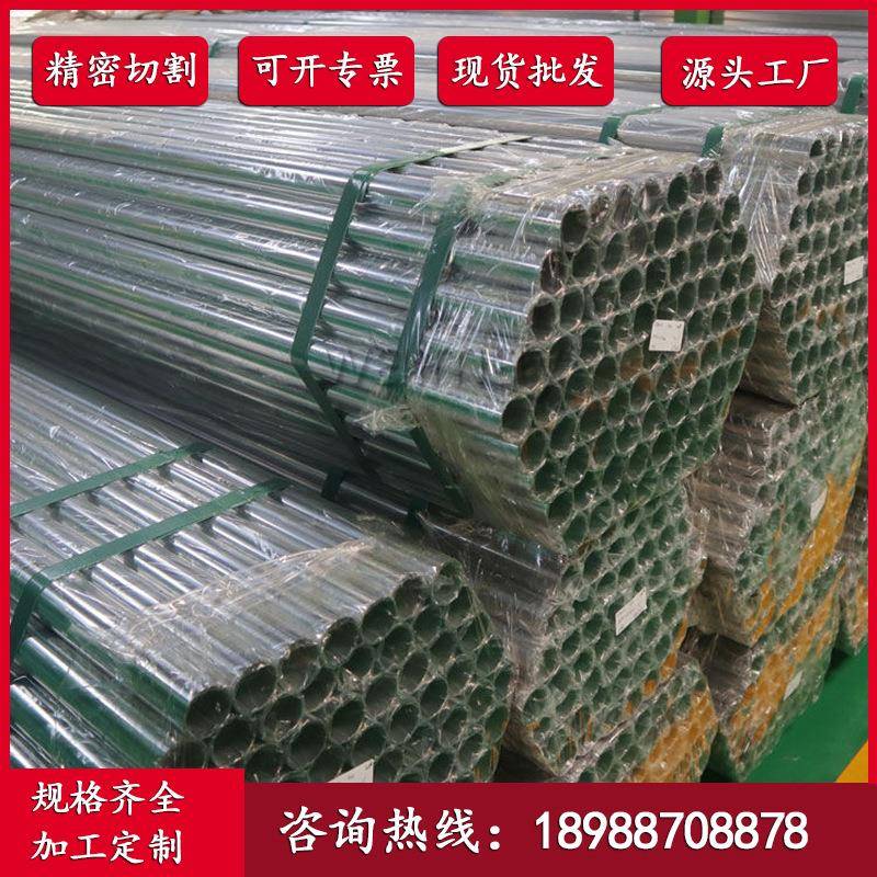 201304316不锈钢毛细管装饰管空心管焊管抛光卫生级无缝管切割