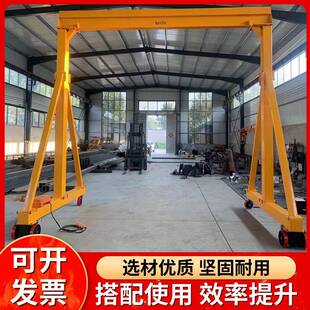 简易小型手动龙门吊家用5吨小型移动龙门架手推龙门架起重机