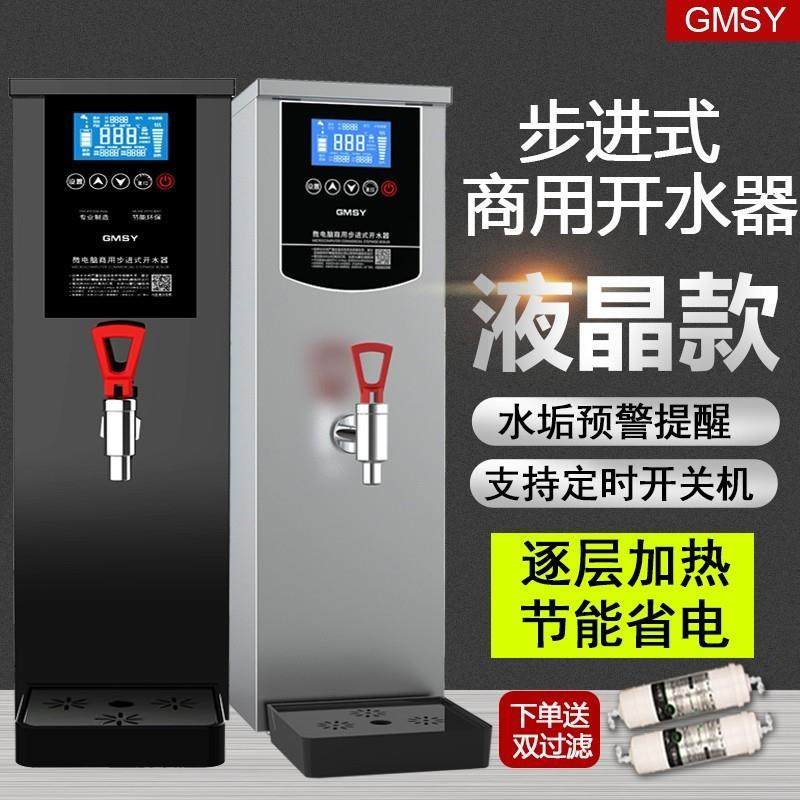 国民步进式开水器商用全自动电热开水器热开水桶烧水奶茶店饮开水,厨房电器,其他商用厨电,淘宝优惠券,粉丝福利购,淘宝优惠卷