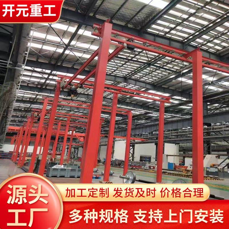 kbk柔性吊轨道起重机组合式起重机框架式5吨10吨悬挂式组合吊机