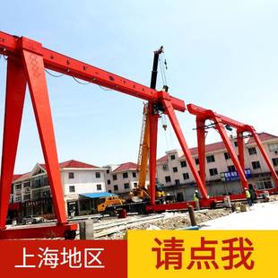 MH型2吨t5吨葫芦门式 起重机10吨16t龙门吊20T50吨单梁龙门行车