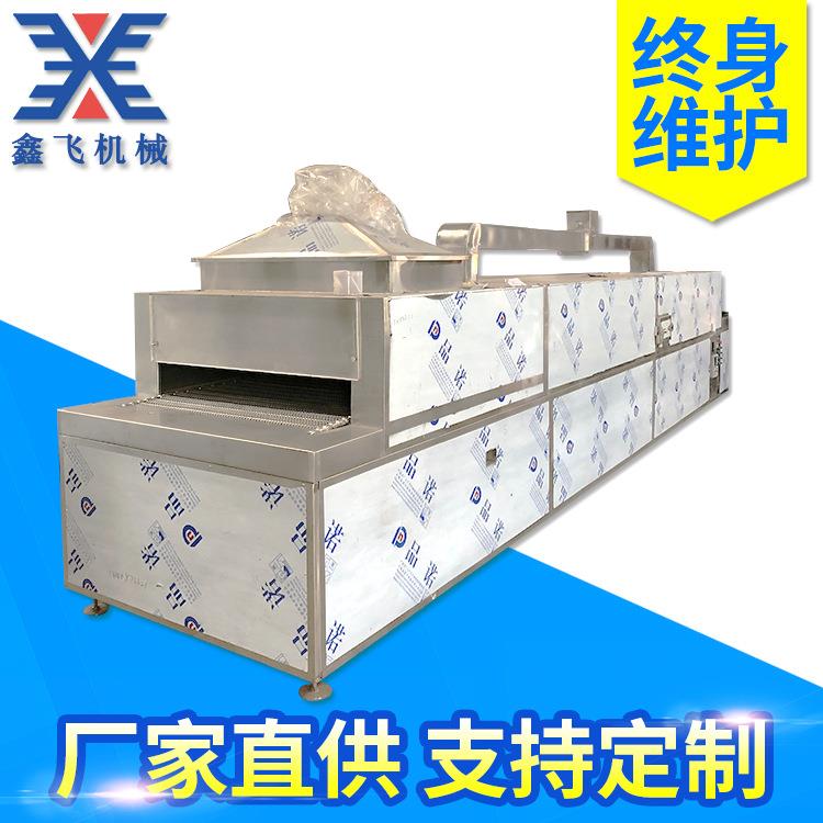 网带干燥设备不锈钢多层带网带烘干机连续隧道式网带式干燥机