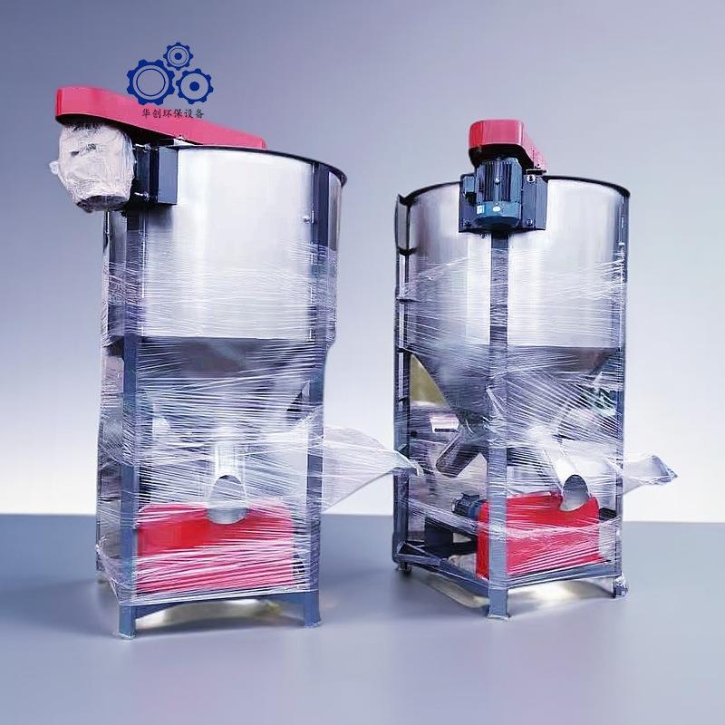 热销不锈钢立式搅拌机电加热塑料烘干机改性塑料混合搅拌机