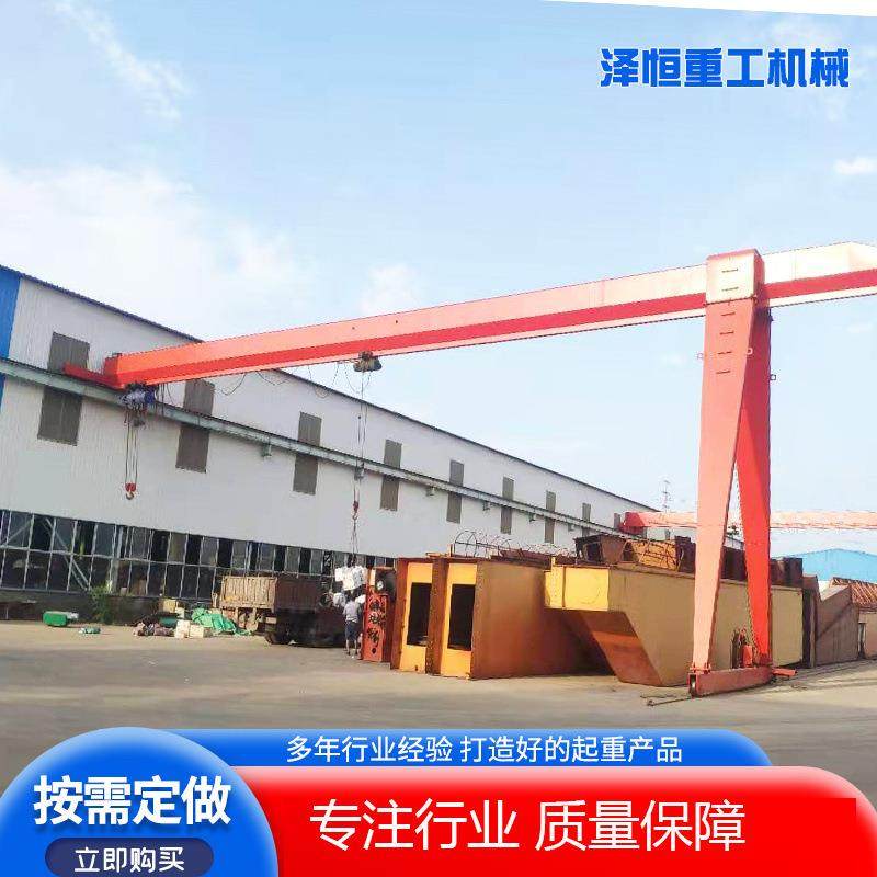 供应MHh型门式起重机5吨龙门吊吨箱式龙门吊10吨电动单梁龙门吊,搬运/仓储/物流设备,其他起重搬运设备,淘宝优惠券,粉丝福利购,淘宝优惠卷