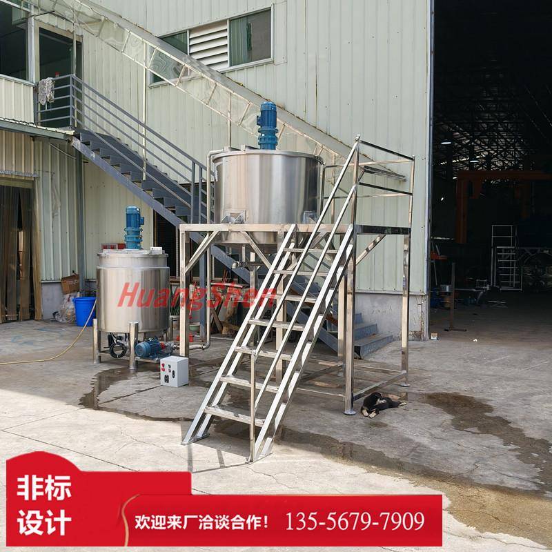 广东液体搅拌罐高速搅拌机膏体电加热搅拌罐腻子粉搅拌罐