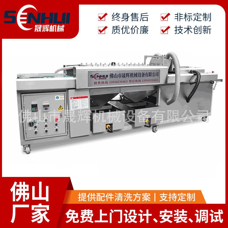 塑胶片材不锈钢清洗机PP板卷材清洗机塑料片材去污清洗烘干一体机