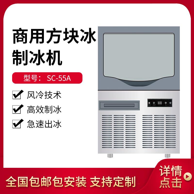 新款商用制冰机一体机实心方冰酒吧奶茶店台上制冰机