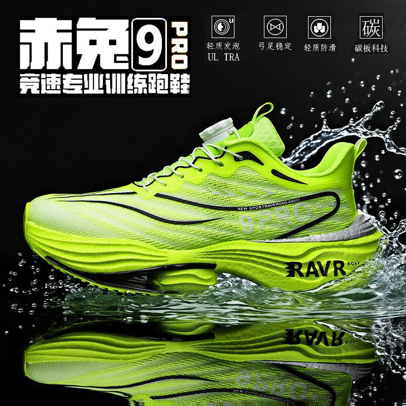 李宁青蓝计划新款赤兔9pro跑鞋夏季款儿童气垫体育生免系带旋钮运,运动鞋new,运动休闲鞋,淘宝优惠券,粉丝福利购,淘宝优惠卷