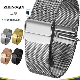 适用CK手表带钢带男女士dw万国阿玛尼同款精钢表带链米兰尼斯网带