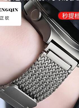 仰铂 适用华为GT5表带新款金属钢带gt4智能手表腕带GT3Pro男款高