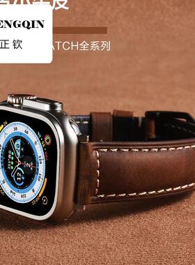 适用iwatchs9手表applewatch ultra2/3表带S8苹果S10智能se2运动S