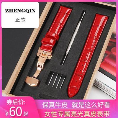 适用真皮手表带女蝴蝶扣红色表链代用DW天王罗西尼四叶草CK表带
