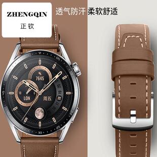 适用华为gt5表带gt4pro保时捷watch4男watchbuds新款gt3pro真皮gt