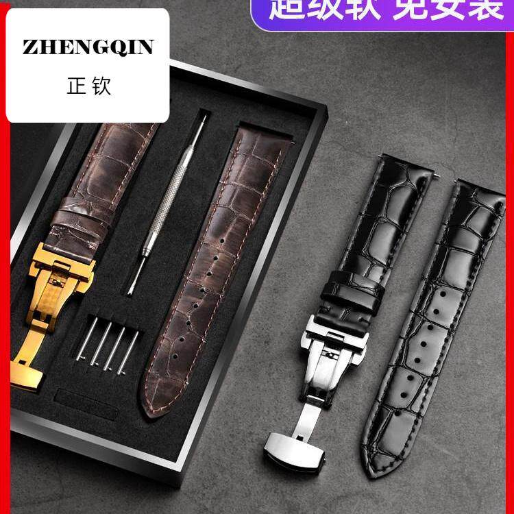 适用手表带男女士真皮带蝴蝶扣代用力洛克浪琴卡西欧美度天王dw