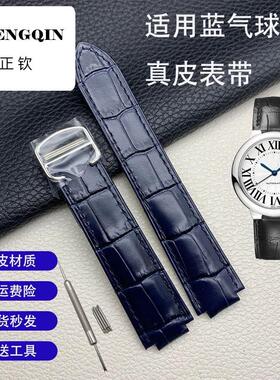 适配卡地亚蓝气球手表带真皮蓝色凹凸口20mm表带坦克折叠扣男女款