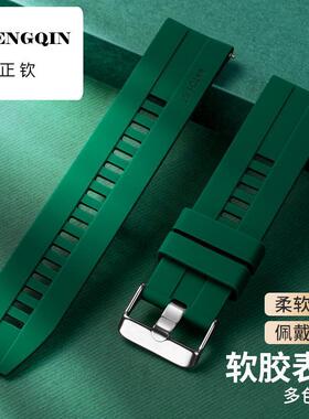 适用华为手表Watch GT表带GT 2E运动时尚版GT3 PRO硅胶带FTN B19