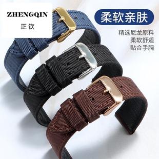 尼龙手表带真皮适用男MIDO美度领航者舵手布鲁纳女贝伦赛丽指挥官