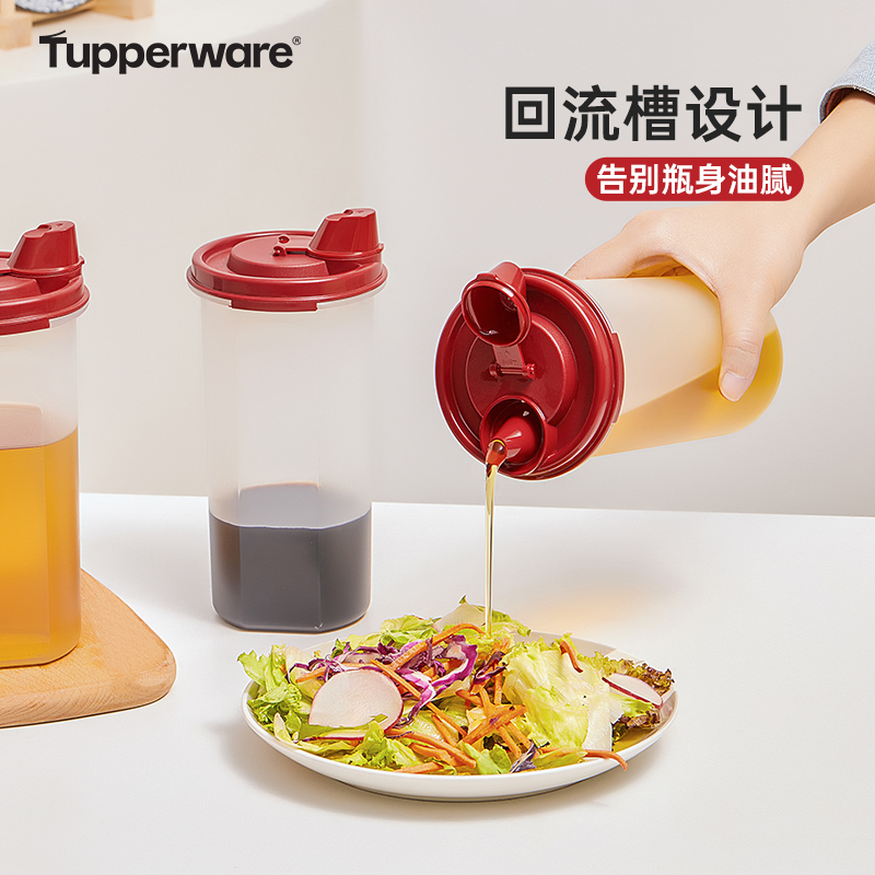 特百惠油壶大容量厨房