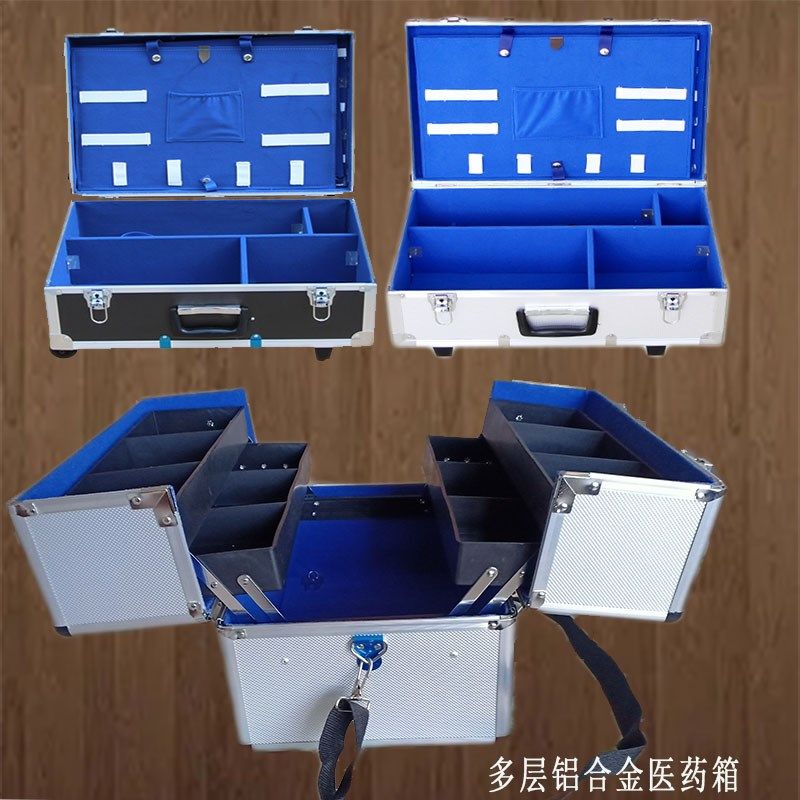 双开多层医药箱家用金p属铝合金收纳医疗包拉杆高颜值便携急救装,收纳整理,医药箱,淘宝优惠券,粉丝福利购,淘宝优惠卷