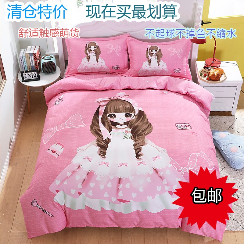 可爱纯棉卡通f四件套全棉男孩儿童床上用品宿舍床单被套被罩三件