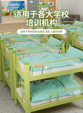 儿童上下铺双f层床午托班幼儿园小学午休床铁艺子母拼接床一米五