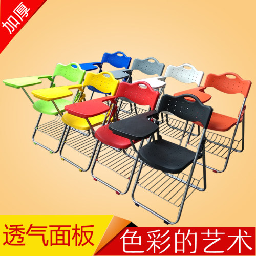 学生折叠培训椅带写n字板职员椅会议室椅绿色记者婚礼椅音乐教室