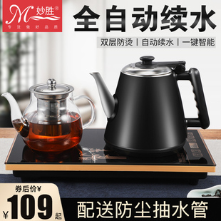 家用客厅泡茶 全自动上水电磁炉茶具茶台烧水壶B一体玻璃茶壶套装
