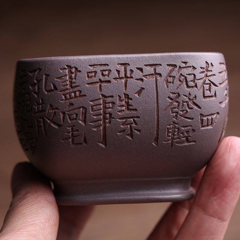 宜兴原矿紫砂品茗杯茶杯主人杯z纯手工七碗茶诗功夫茶具茶碗茶盏