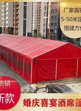 铝合金活动篷房展会演出欧式大棚F啤酒节奠基仪式矿山防尘大棚
