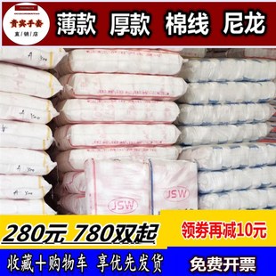 棉线尼B龙纯棉劳动工人干活修车棉纱包 手套劳保耐磨工作加厚薄款