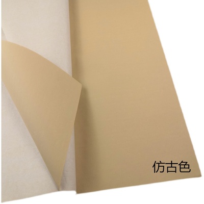 书法作品创作投j稿国展专用艺宣阁大宗师半生熟蜡染细麻笺整张宣