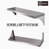 一层不锈a钢厨房置物架防水微波炉壁挂式 上墙架子烤箱调料收纳吊