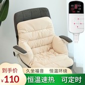 电热椅垫办公室加热坐垫s学生久坐暖垫靠垫座垫插电椅子垫电暖垫