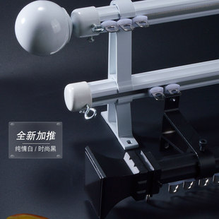 一体式通b拉下滑杆窗帘轨道窗帘杆别墅款香槟橄榄色单杆双杆