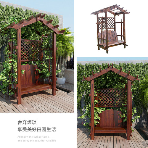 防腐木花架户e外碳化木拱门椅子藤爬架室外花园阳台庭院凉亭葡萄