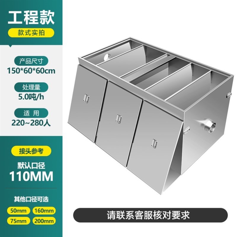 餐饮油水分离器过滤器商用油地L埋隔油池包邮厨房器