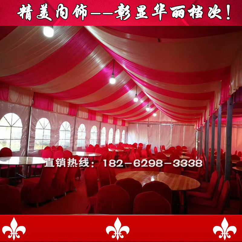 酒席篷房户外婚庆婚礼活动展会车展欧式大棚红白S喜铝合金仓储蓬