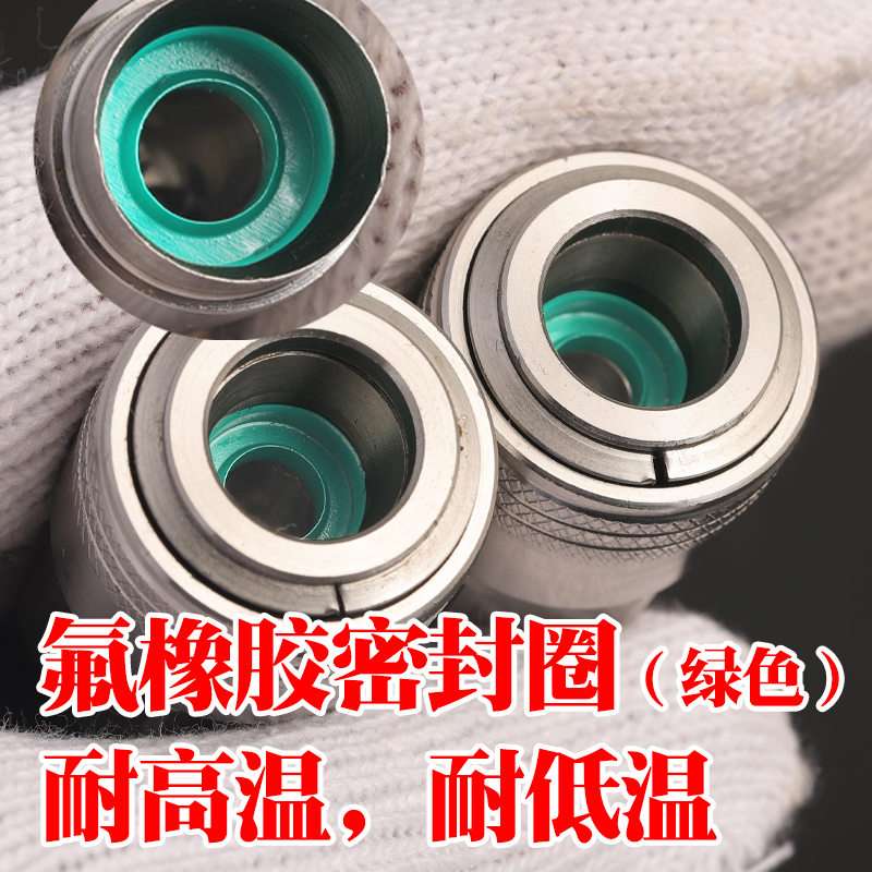 304不锈钢日式C式气动自锁式快z速接头气动扳手钉枪气管气泵公母