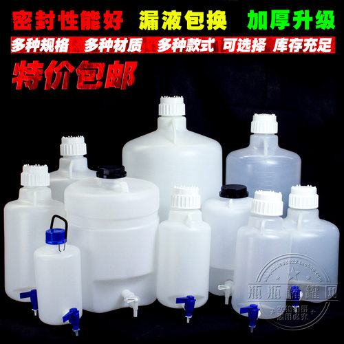 放水桶50dL桶子带盖塑料桶大号下口瓶水桶加厚10l家用储水用龙头