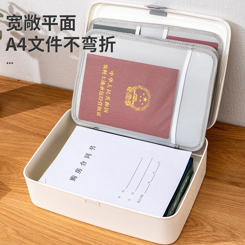 证件收纳盒家庭文件箱资料收纳F包家用房产本袋说明书卡包神器,收纳整理,卡包/证件包,淘宝优惠券,粉丝福利购,淘宝优惠卷